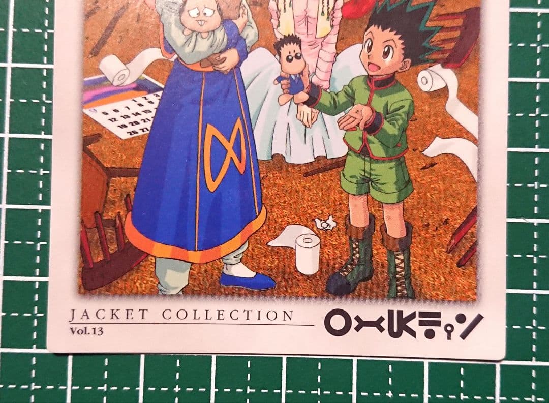 HUNTER×HUNTER　セルビデオVol.13　購入特典カード