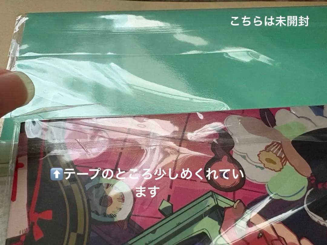 地縛少年花子くん Gファンタジー パンフレット ミュージアム 花子くん