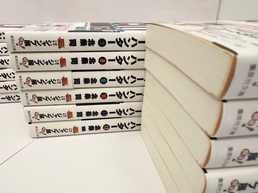 新品同様 CITY HUNTER シティーハンター 集英社文庫 全15巻セット
