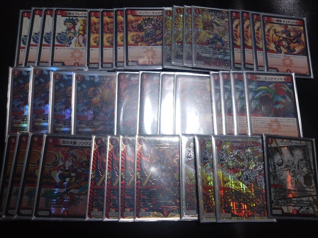 デュエルマスターズ 引退品 デッキと光り物多数