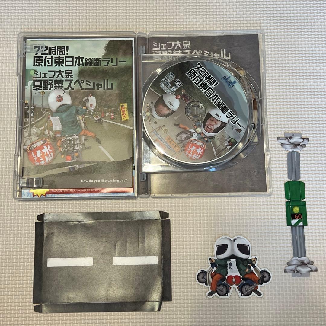 かず【美品】水曜どうでしょう DVD まとめ 17巻分