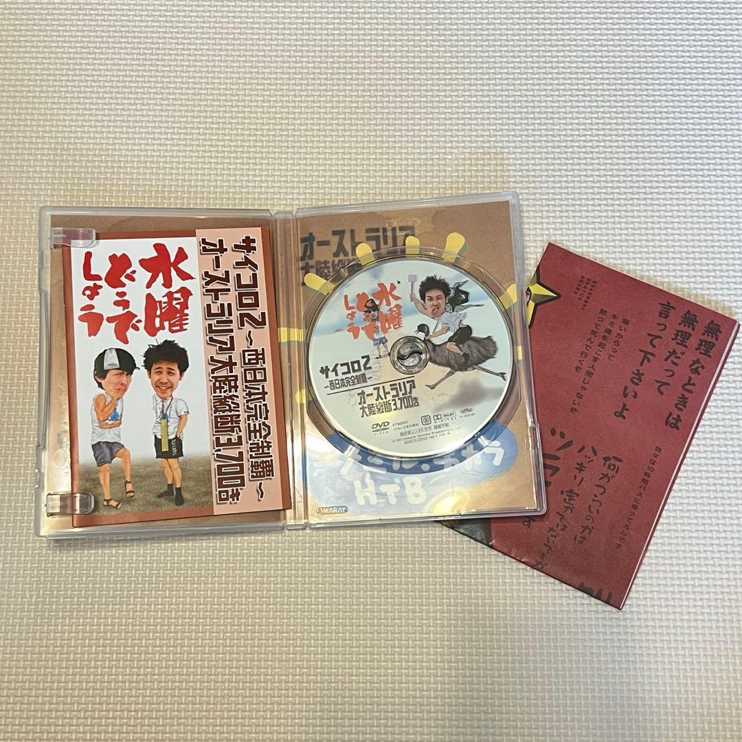 かず【美品】水曜どうでしょう DVD まとめ 17巻分