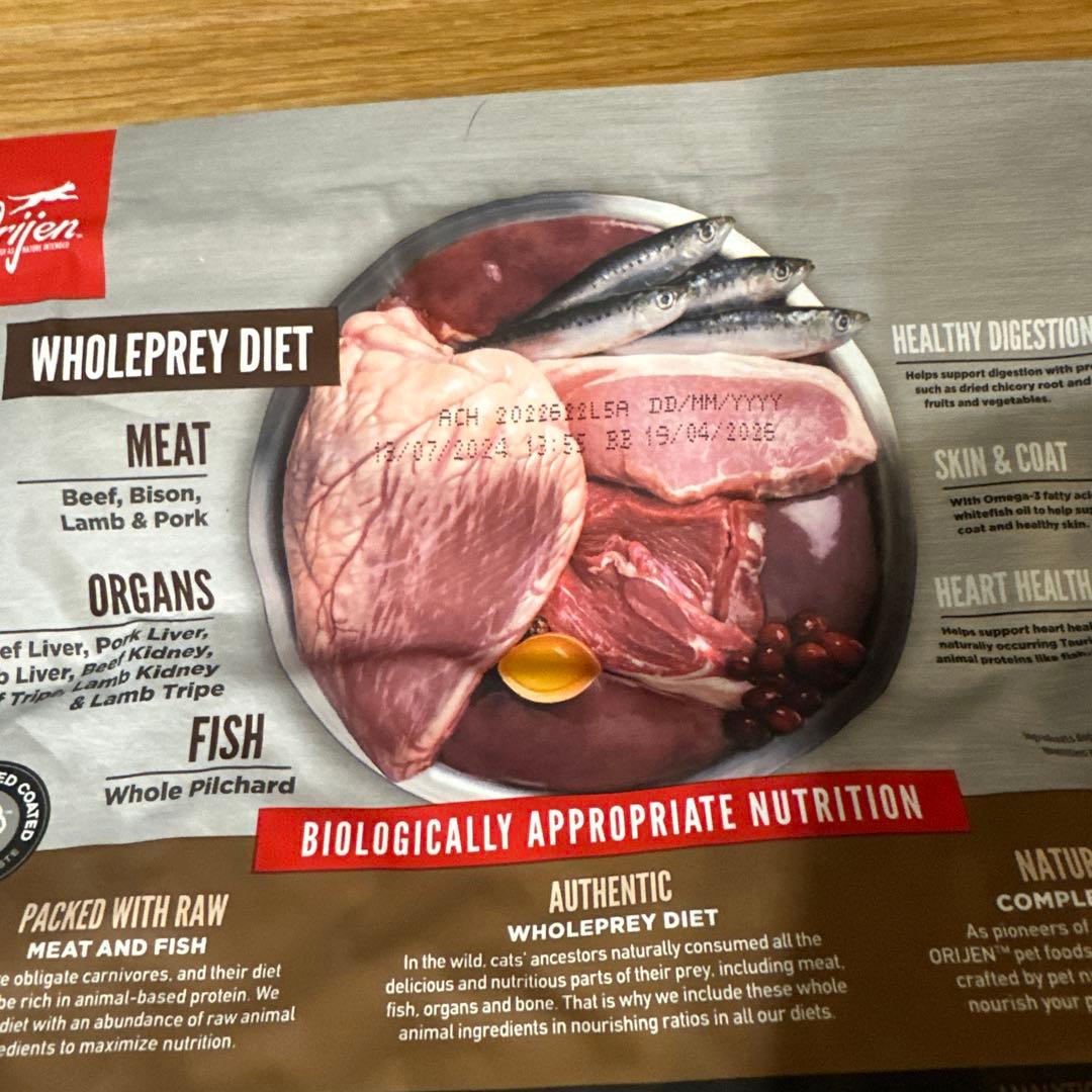 オリジン レジオナル & ガーディアン8 1.8kg2個