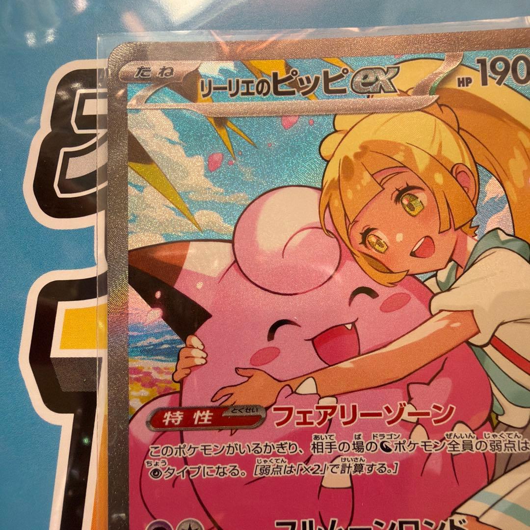 ポケモンスタートデッキ100 バトルコレクション　No.32