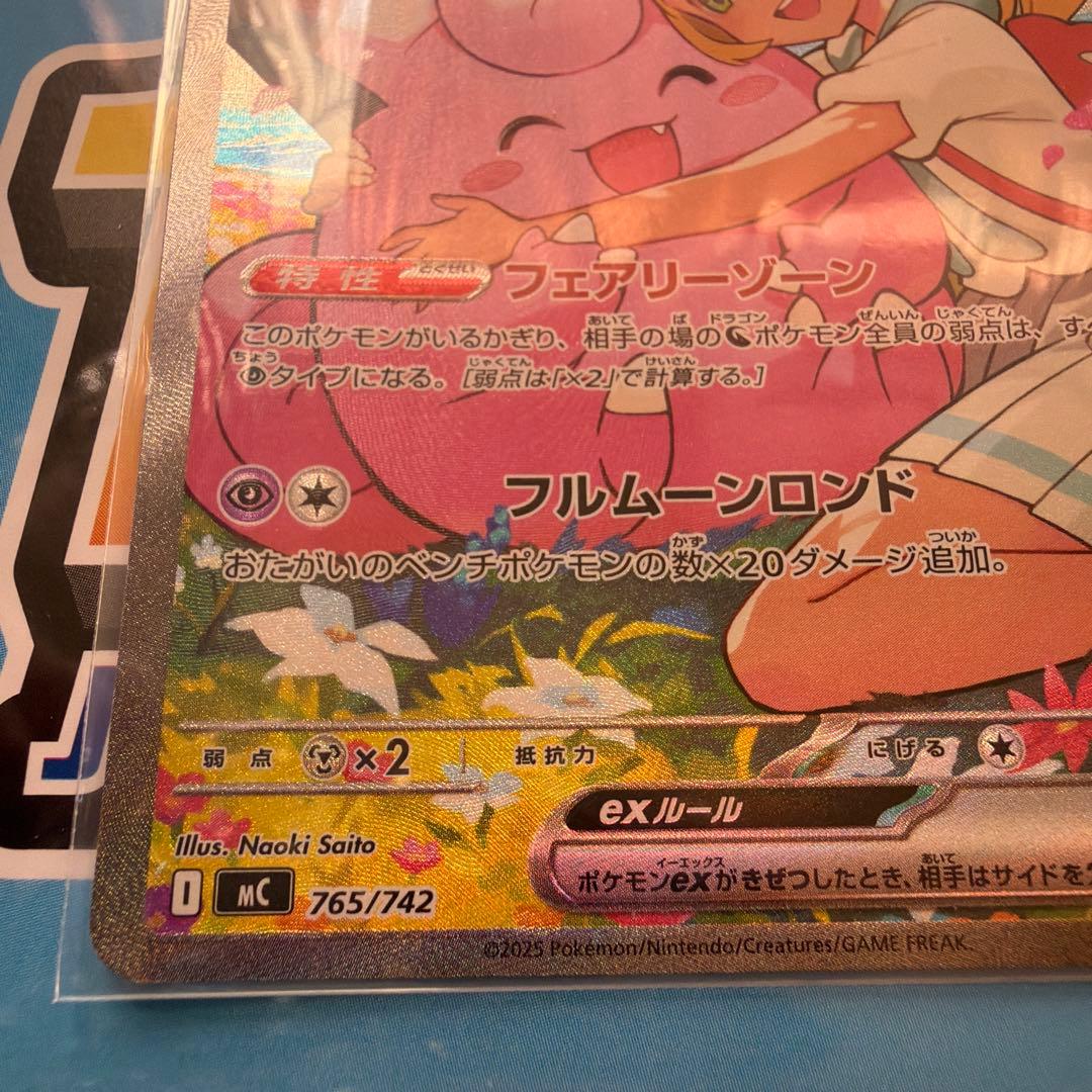 ポケモンスタートデッキ100 バトルコレクション　No.32