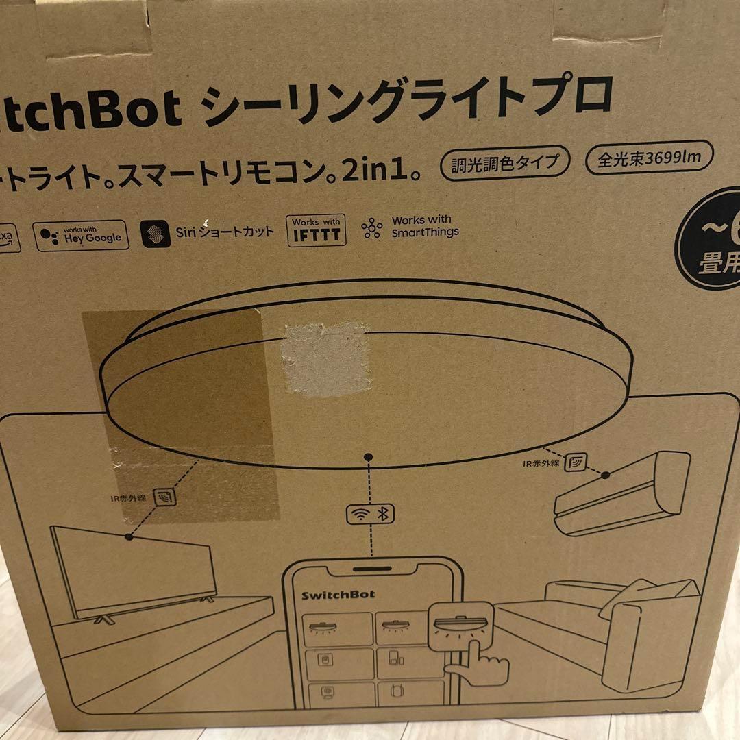 新品未使用★SwitchBot LEDシーリングライトプロ 6畳