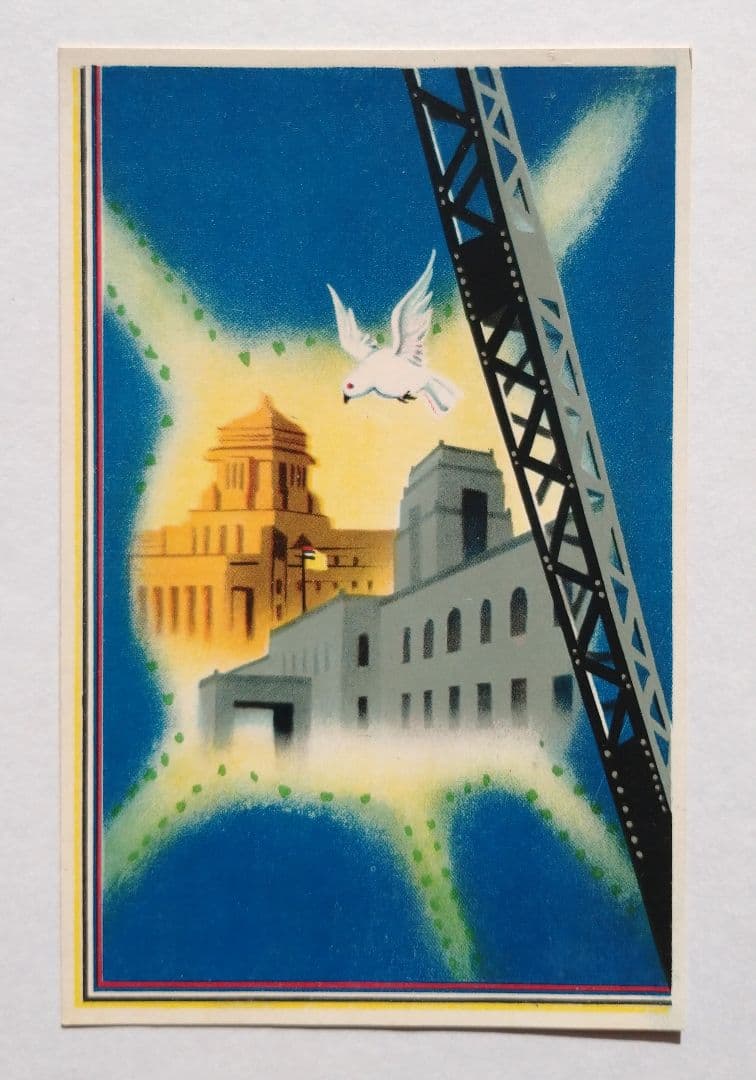 （満州国）国都建設紀念絵図明信片 タトウ付