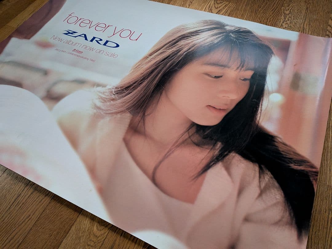 【B1特大ポスター】ZARD「forever you」非売品