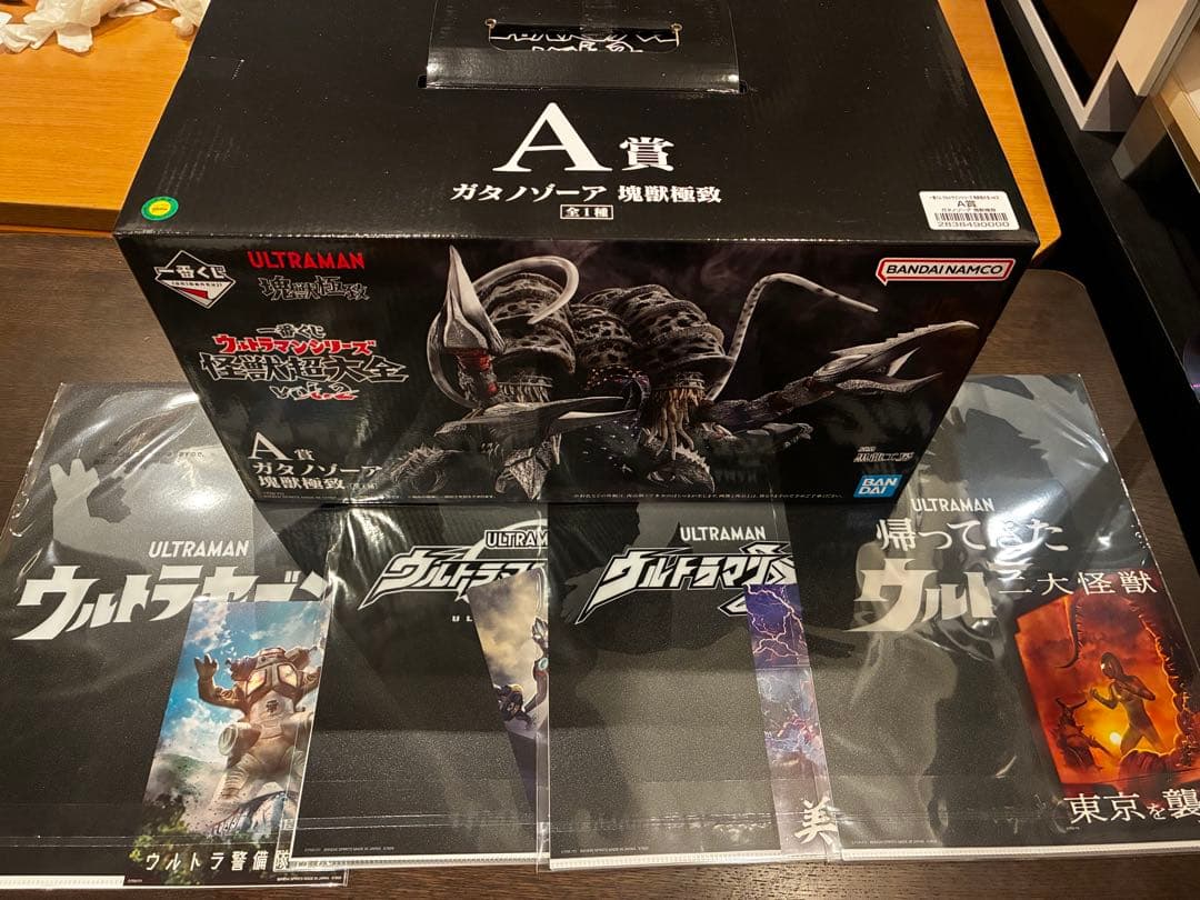 一番くじ ウルトラマンシリーズ A賞 ガタノゾーア フィギュア