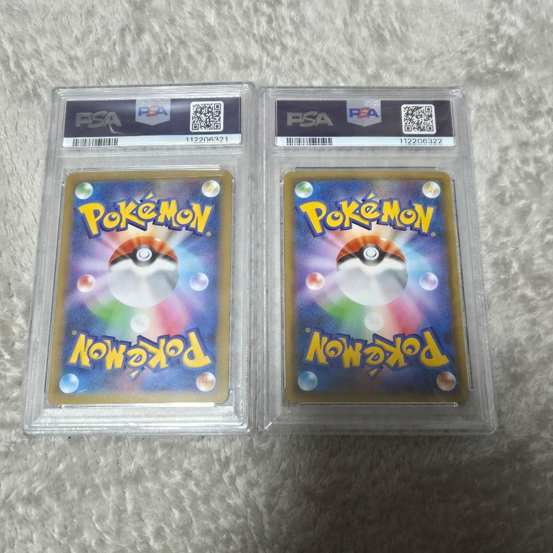 ポケモン 25th レシラム ゼクロム 連番 PSA10