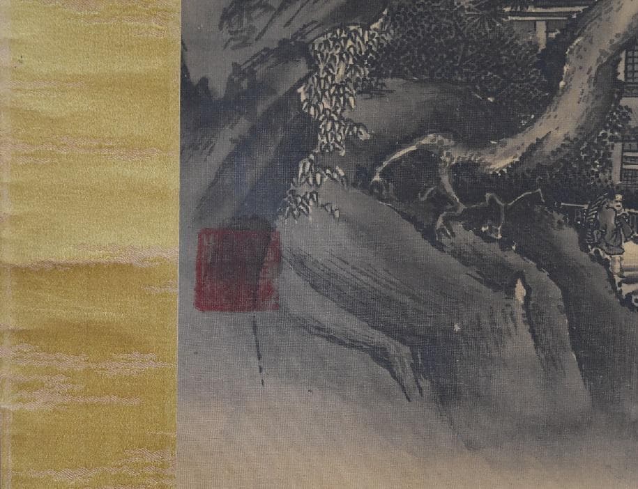 コロナ制圧祈願還元キャンペーン・国宝級、雪舟　真作添付