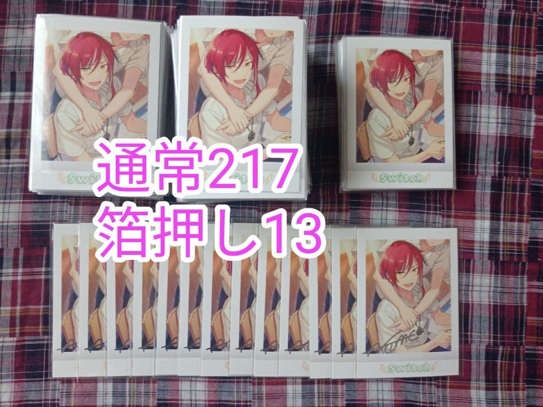 あんスタ　ぱしゃこれ　逆先夏目　230枚　off5