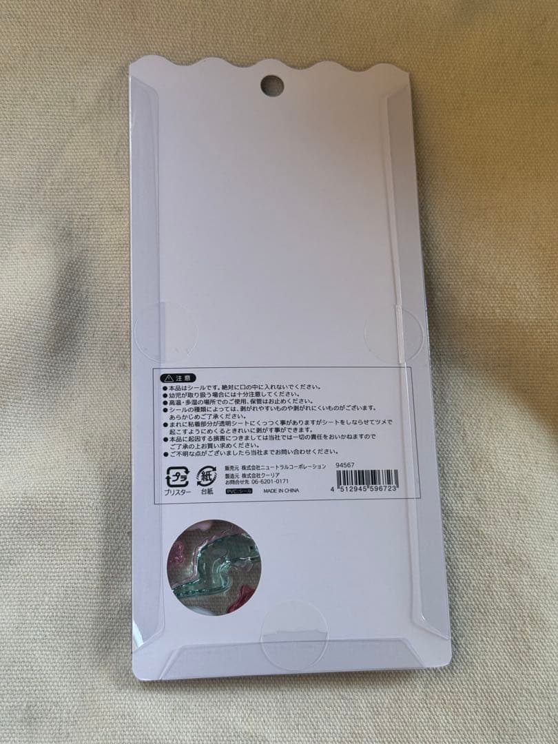 水族館限定　4枚セット　ボンボンドロップシール