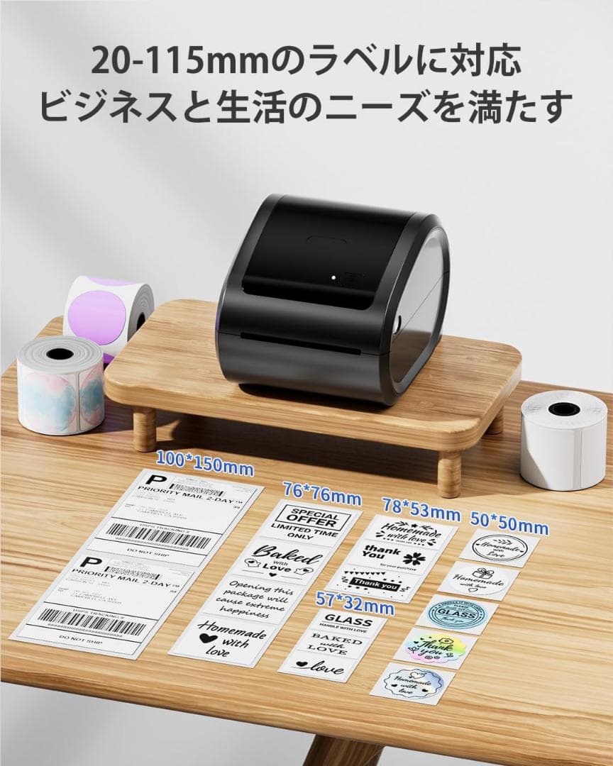 新品 感熱ラベルライター D520-BT ラベルプリンター 業務用 A6対応