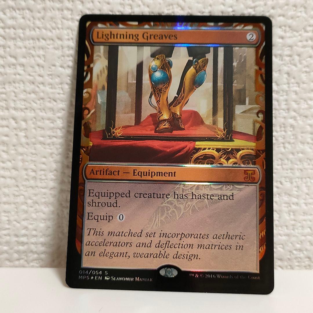 MTG　稲妻のすね当て　MPS英語foil　部分光沢