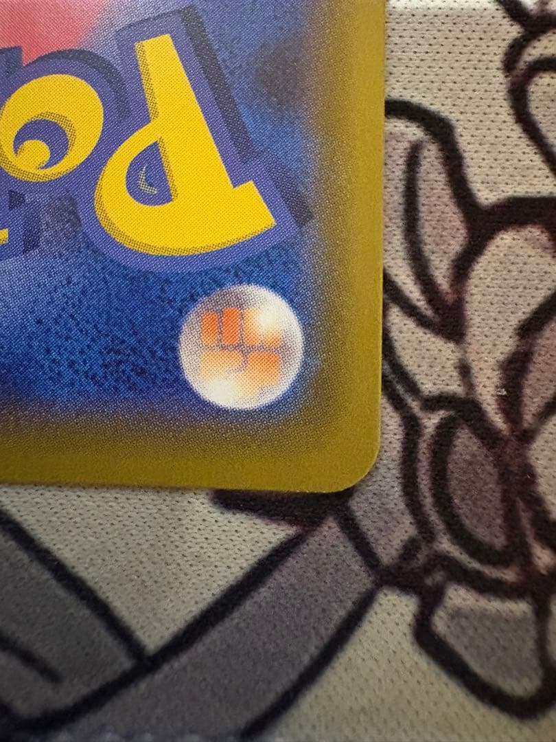 【美品】ポケモンカード マリィ 3枚セット