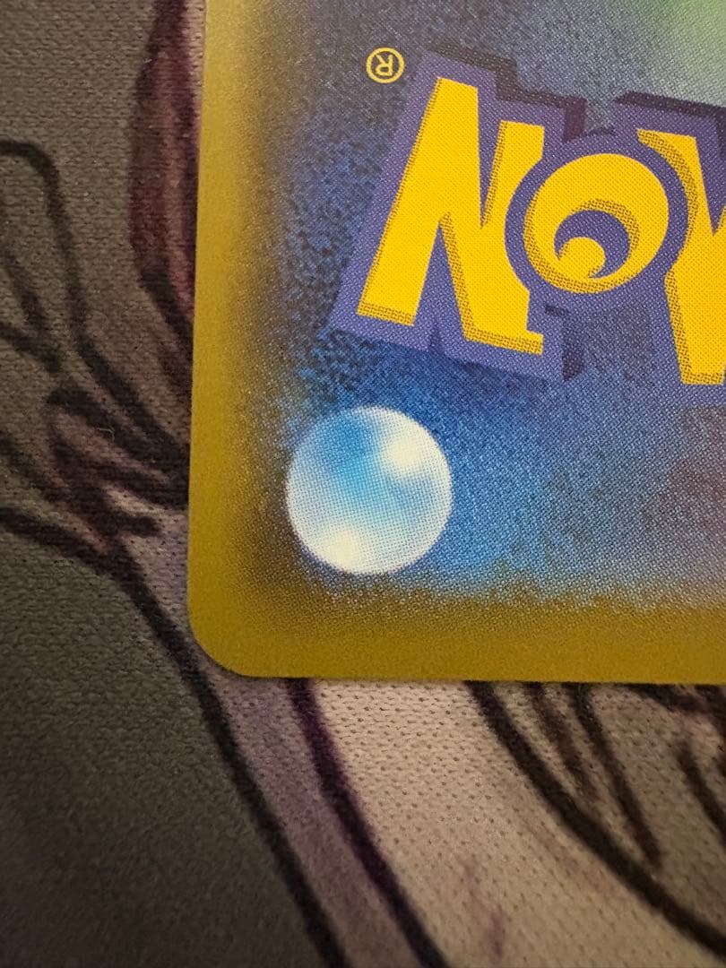 【美品】ポケモンカード マリィ 3枚セット