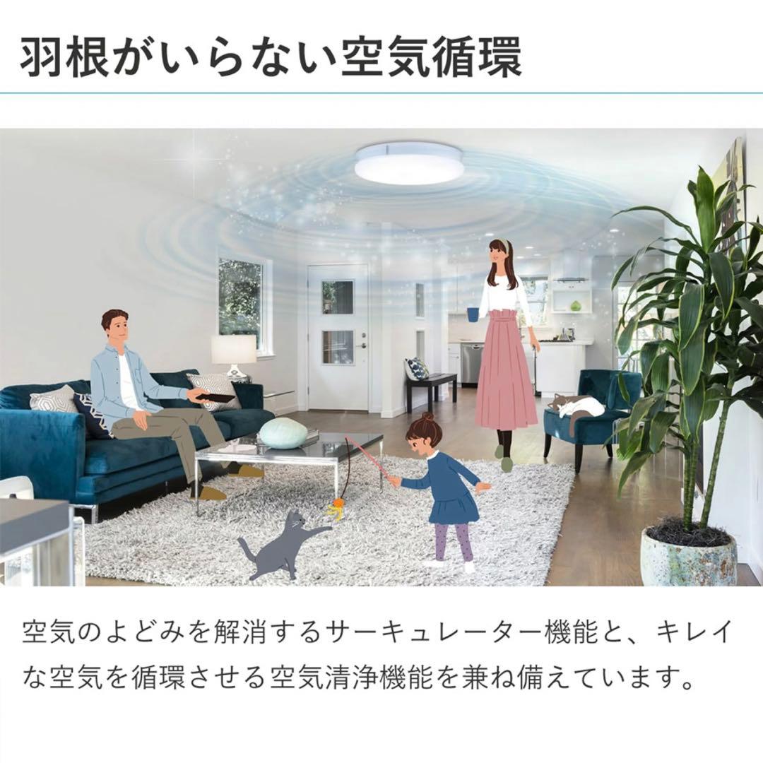 【美品】スワン電器 UZUKAZE ウズカゼ シーリングファンライト ホワイト