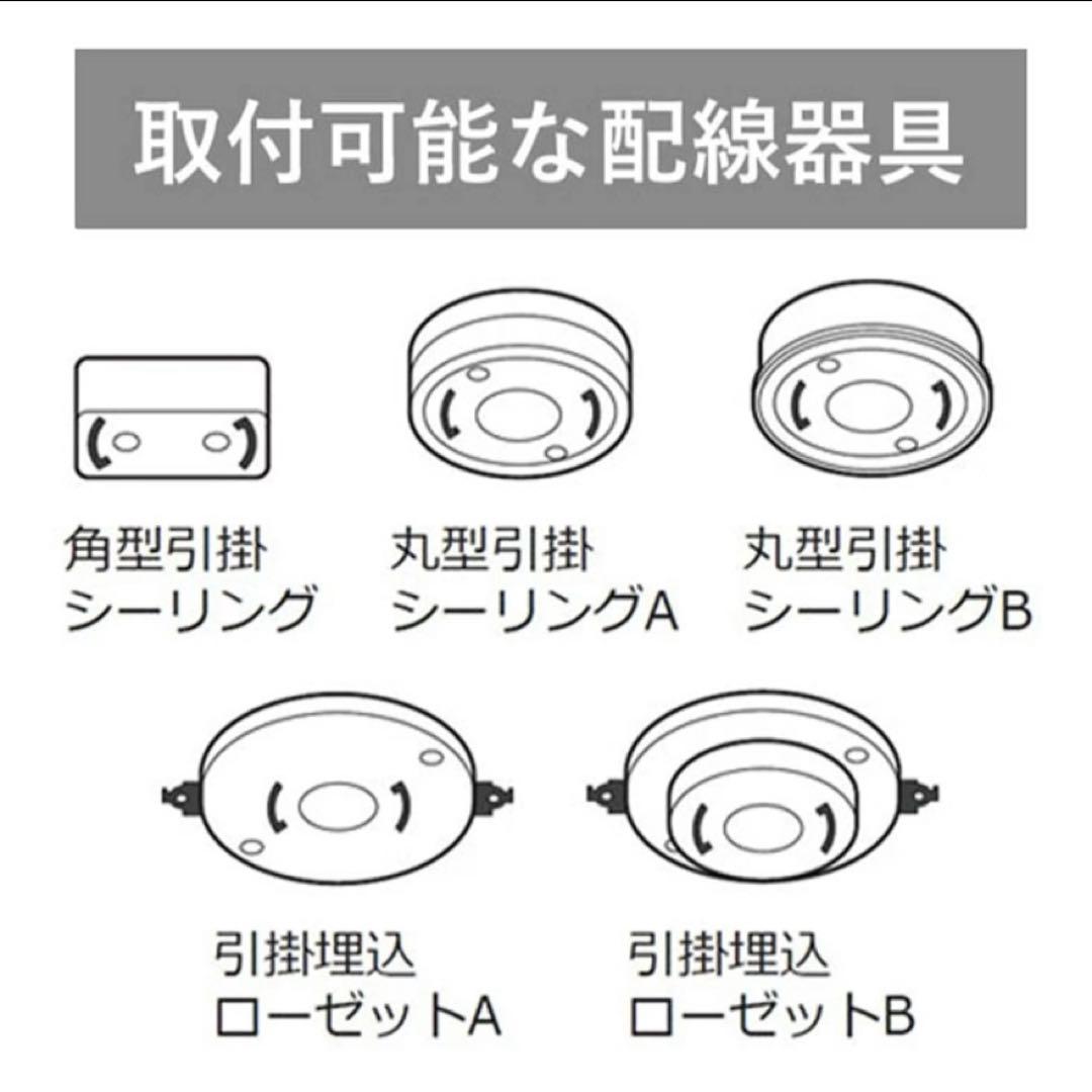 【美品】スワン電器 UZUKAZE ウズカゼ シーリングファンライト ホワイト