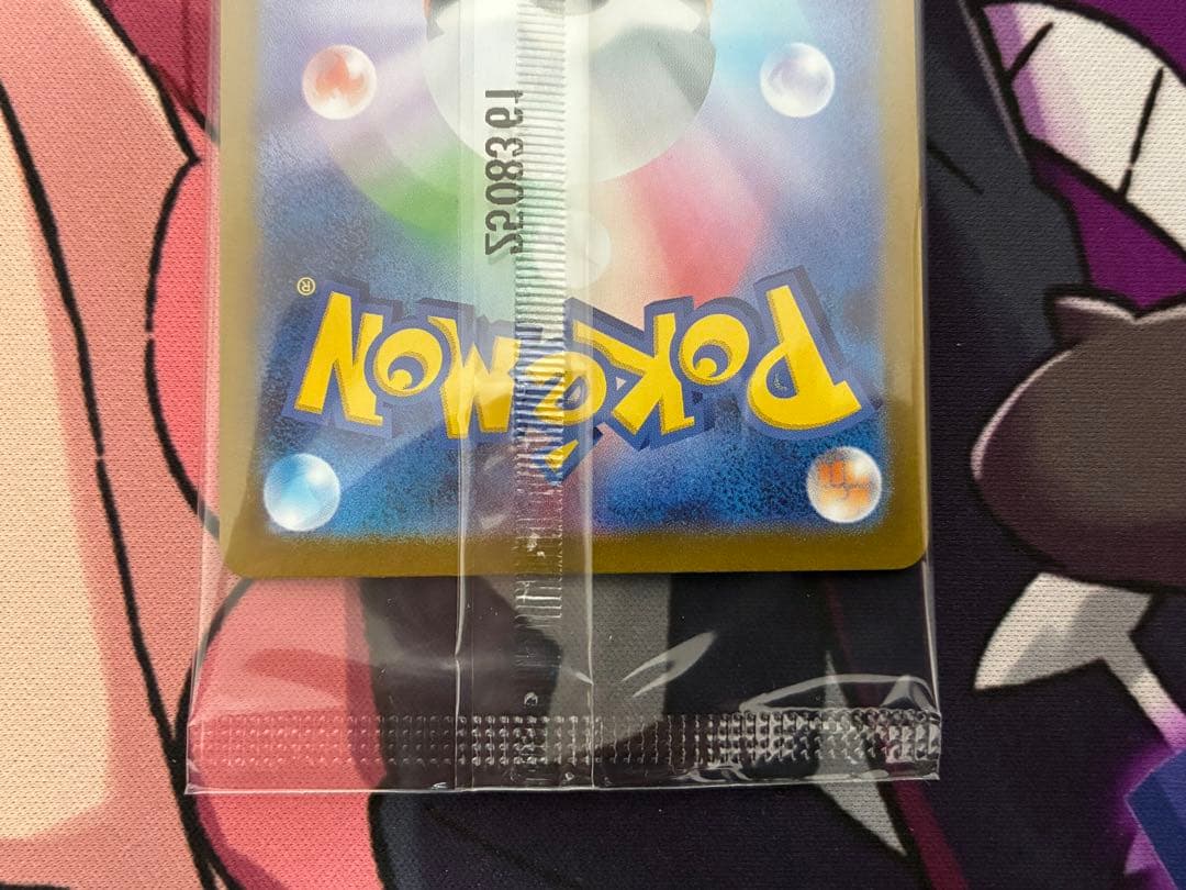 ビクティニBWR 288/sv-p ビクティニ争奪戦 プロモ　未開封　おまけ付き
