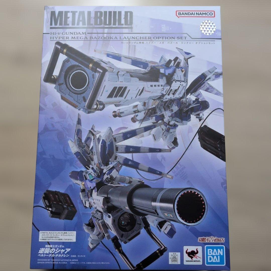 メタルビルド Hi-ν専用 ハイパーメガバズーカ ランチャー オプションセット
