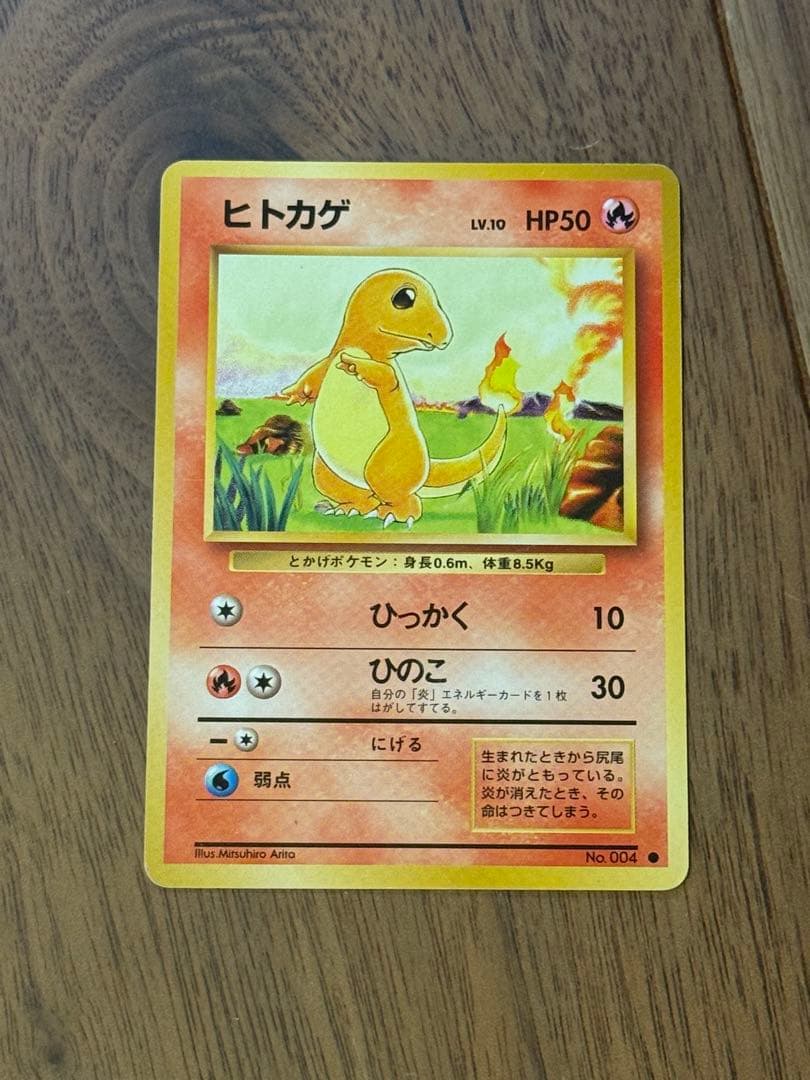 旧裏 ポケモンカード まとめ売り