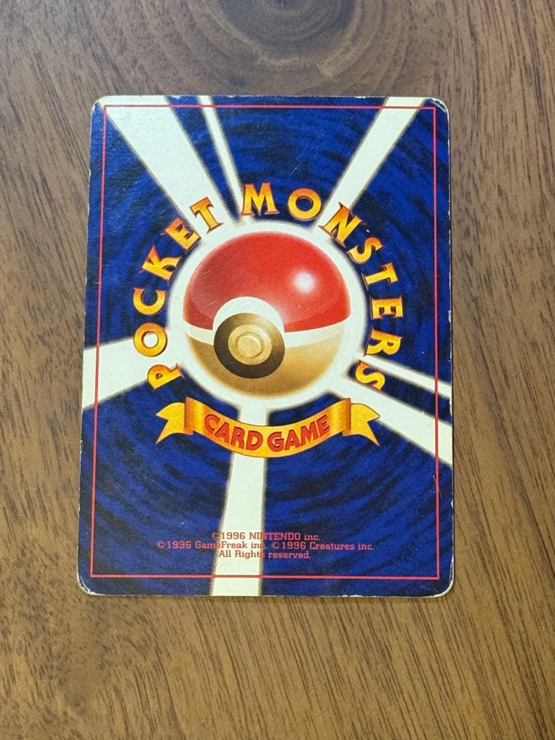 旧裏 ポケモンカード まとめ売り