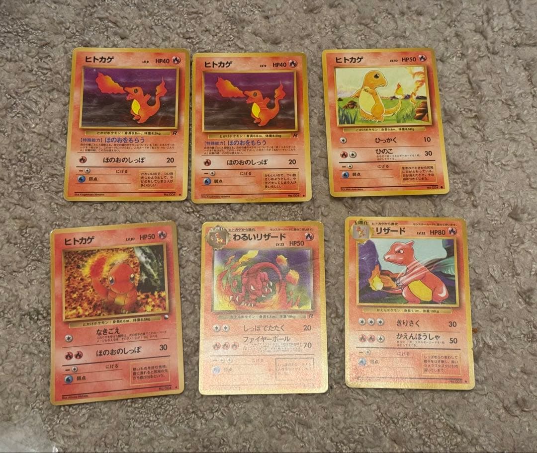 旧裏 ポケモンカード まとめ売り