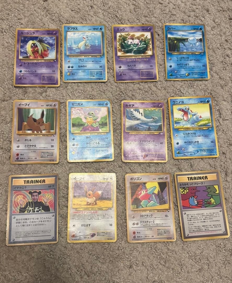 旧裏 ポケモンカード まとめ売り