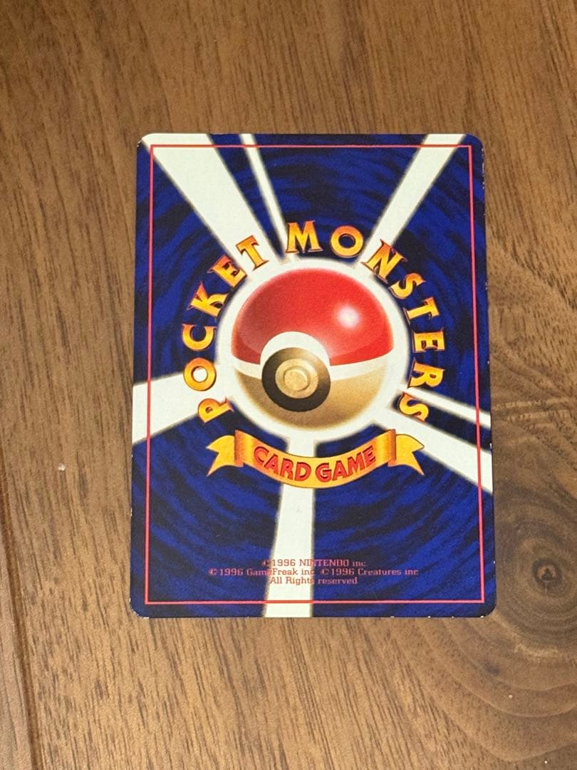 旧裏 ポケモンカード まとめ売り