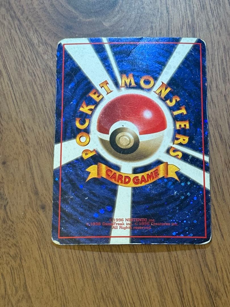 旧裏 ポケモンカード まとめ売り