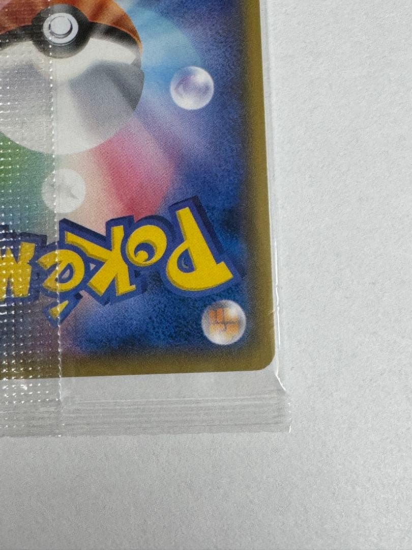 ⚡*。様 未開封 ポケモンカード ボスごっこ ピカチュウ スカル団 グズマ