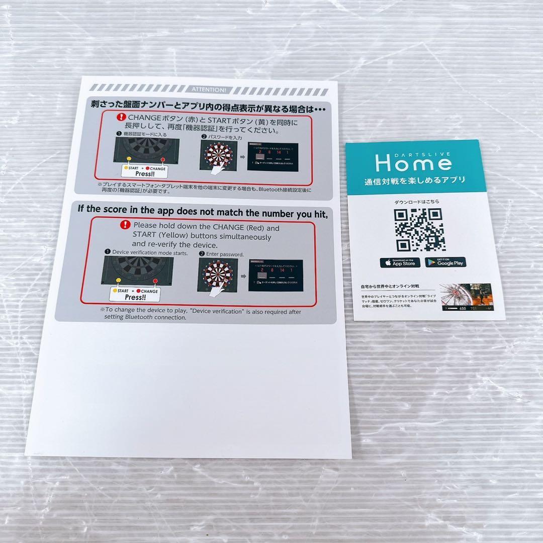 【美品】DARTSLIVE-200S ダーツライブ 200s ダーツボード