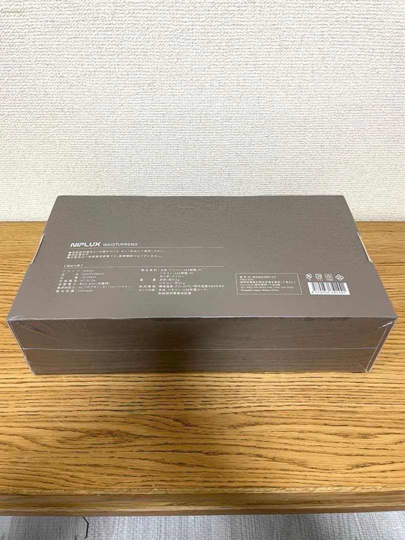 新品未開封 NIPLUX WAISTUPREMS NP-WR23