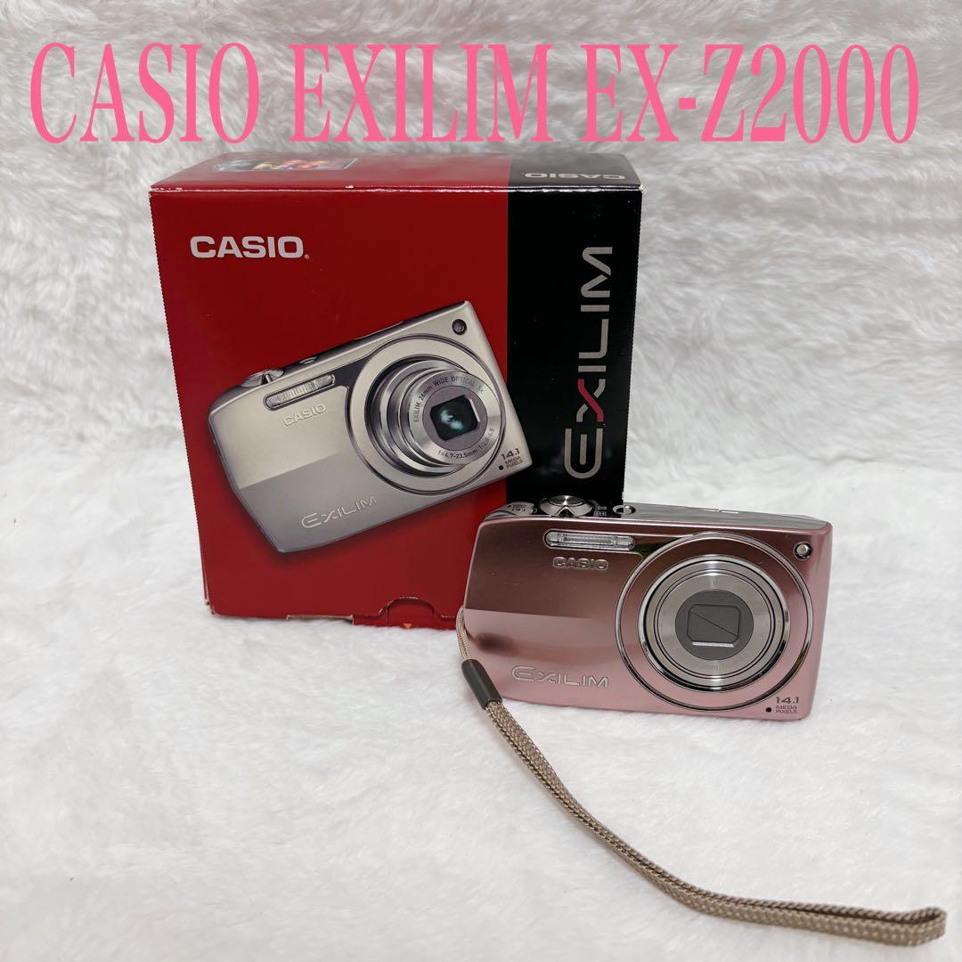 【外観美品】CASIO EXILIM ZOOM EX-Z2000 ピンク