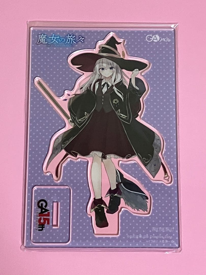 【激レア30人限定品】GA15周年記念 アクリルスタンド 魔女の旅々