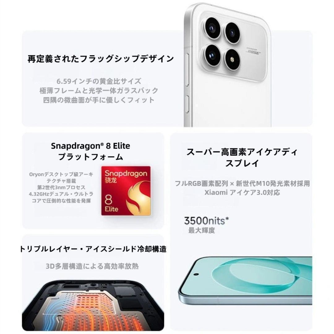 【新品未開封】REDMI K90 12GB/512GB 中国版