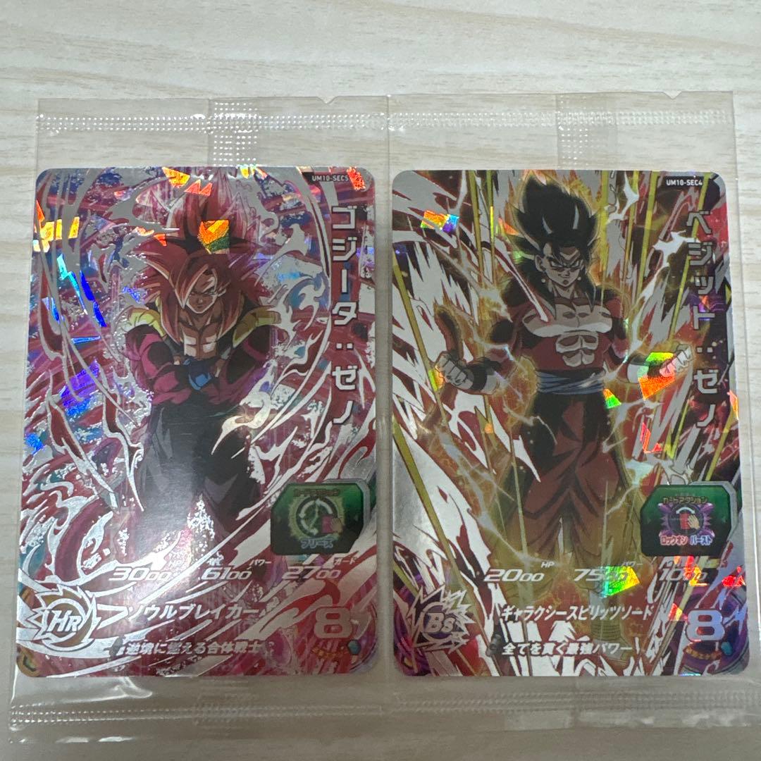 スーパードラゴンボールヒーローズ　 um10-sec4 sec5 未開封