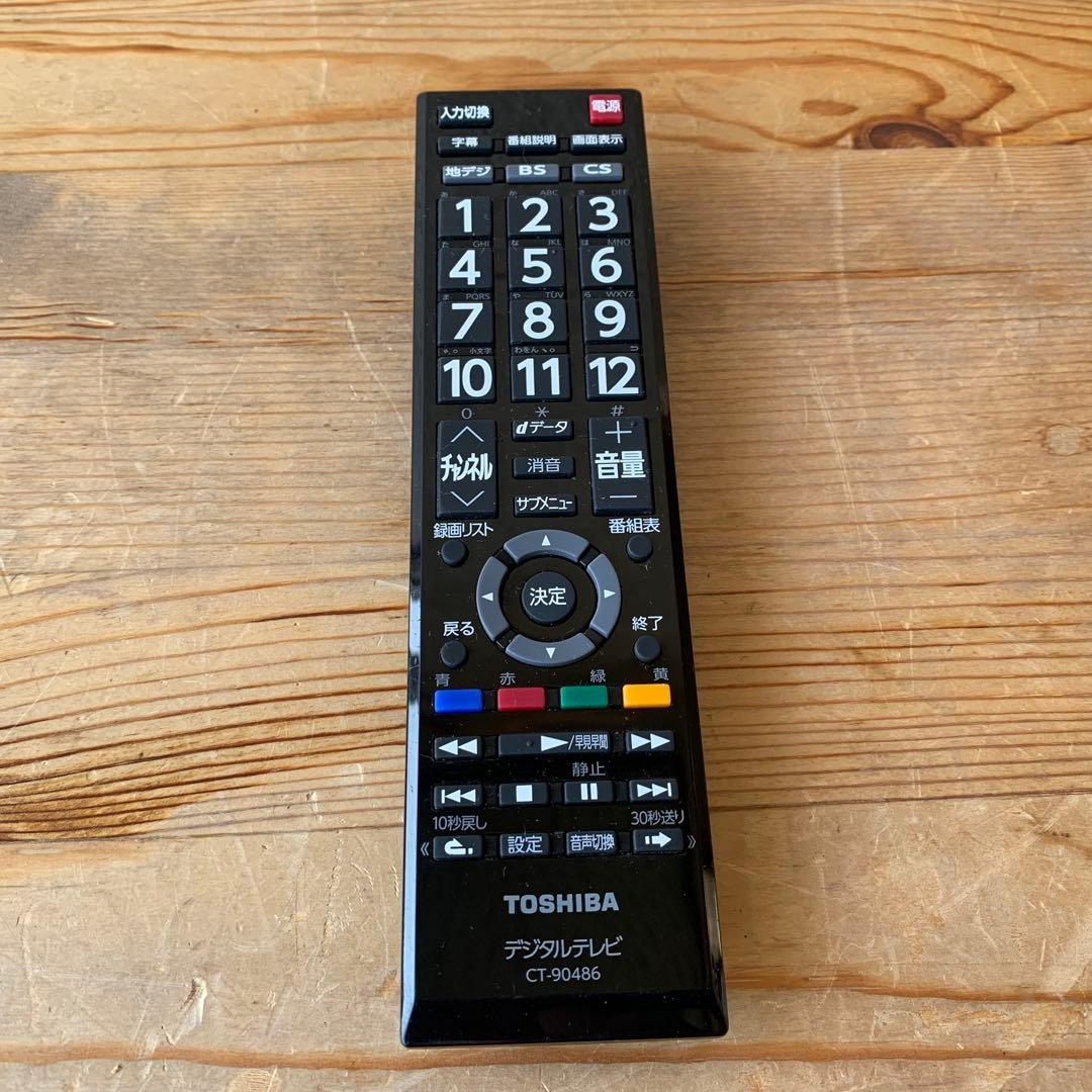 【美品】東芝 TOSHIBA 液晶テレビ REGZA 19S22 20年製