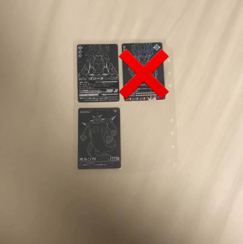 ドラゴンボールデータカードダス 応募者 限定は 非売品カードセット