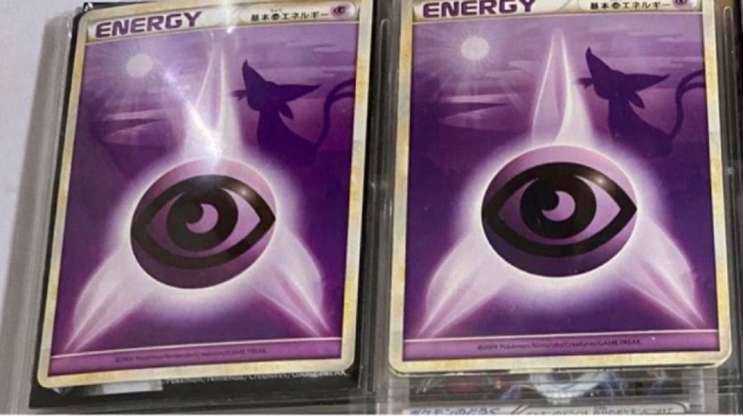 ポケモンカード　レジェンドエネルギー　20枚