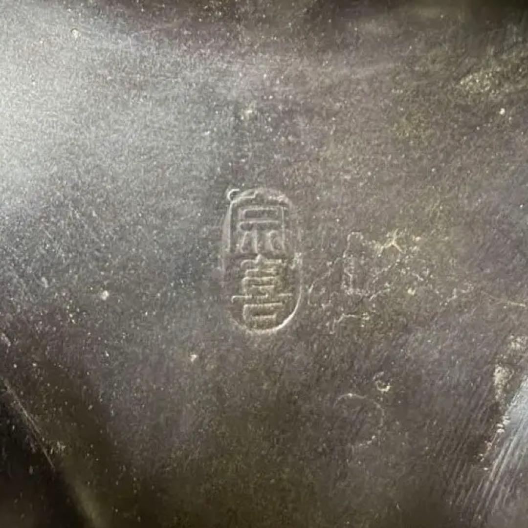 茶道具 唐銅朝鮮風炉釜 共箱 高橋敬典 藤井宗喜