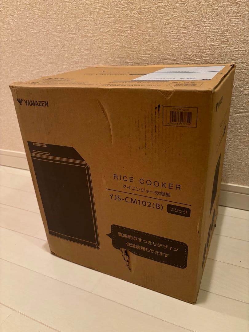 山善 炊飯器 5.5合 マイコン式 ブラック YJS-CM102(B)