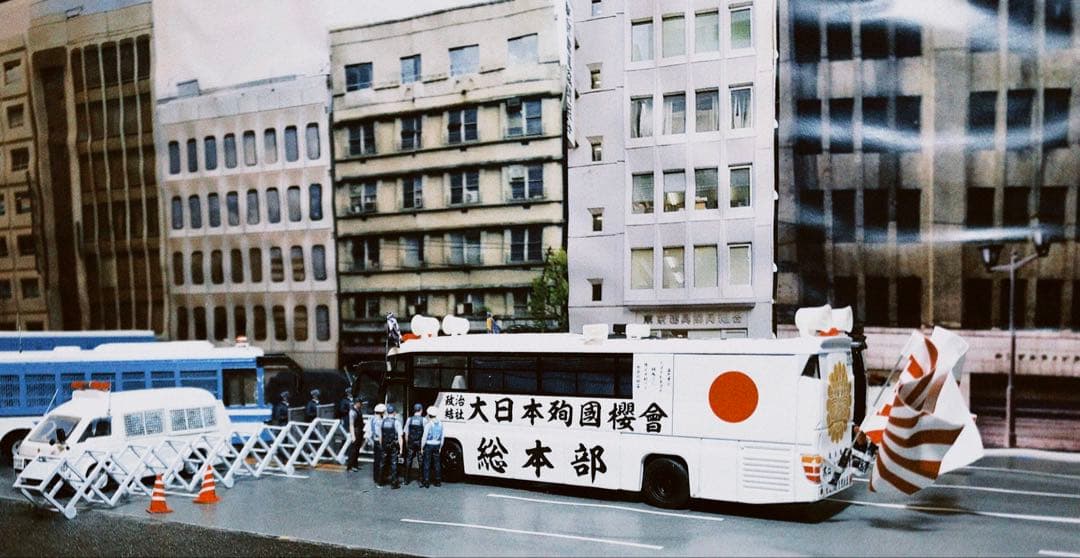 カスタム ミニカー 街宣車 DP2