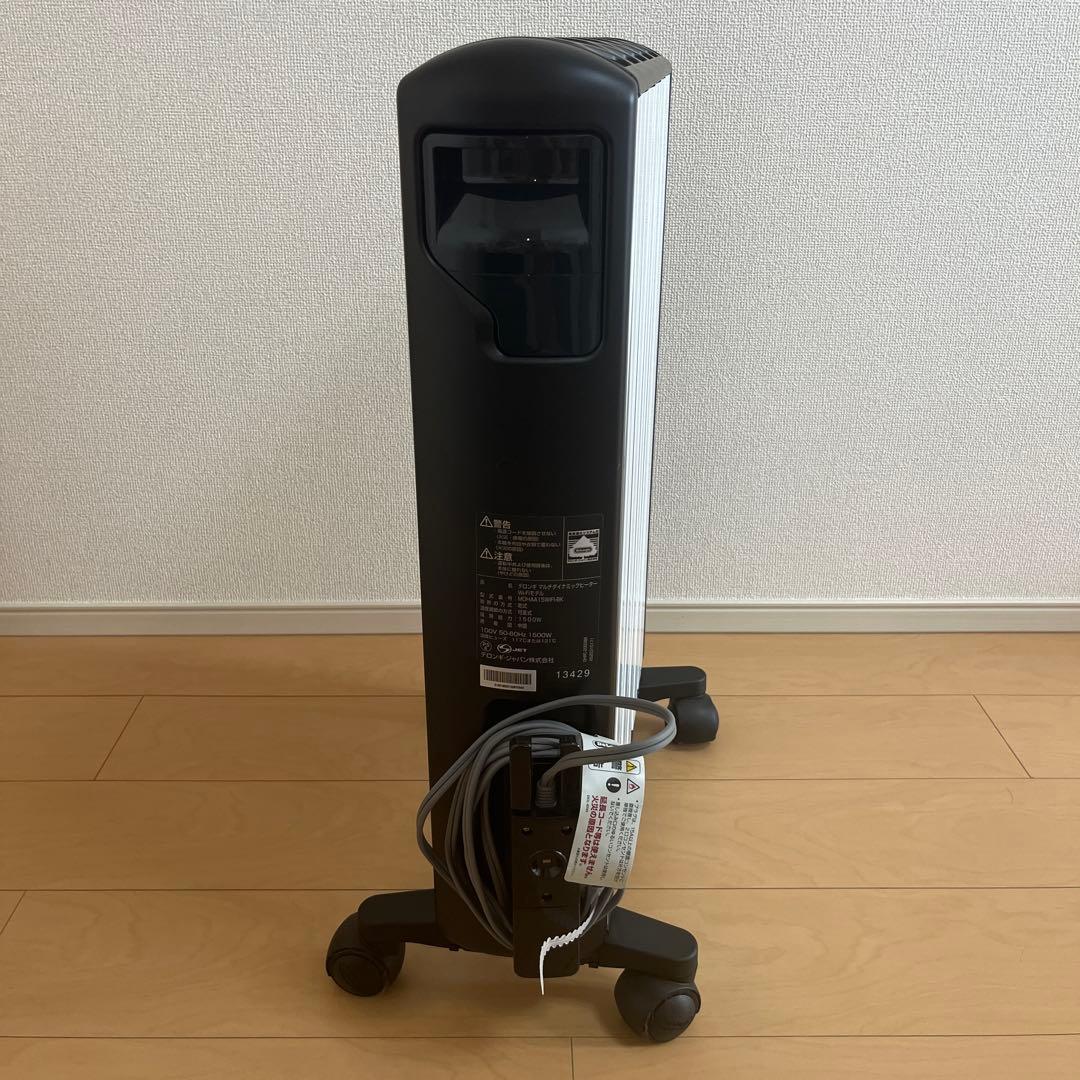 Longhi Multi Dynamic Heater オイルヒーター