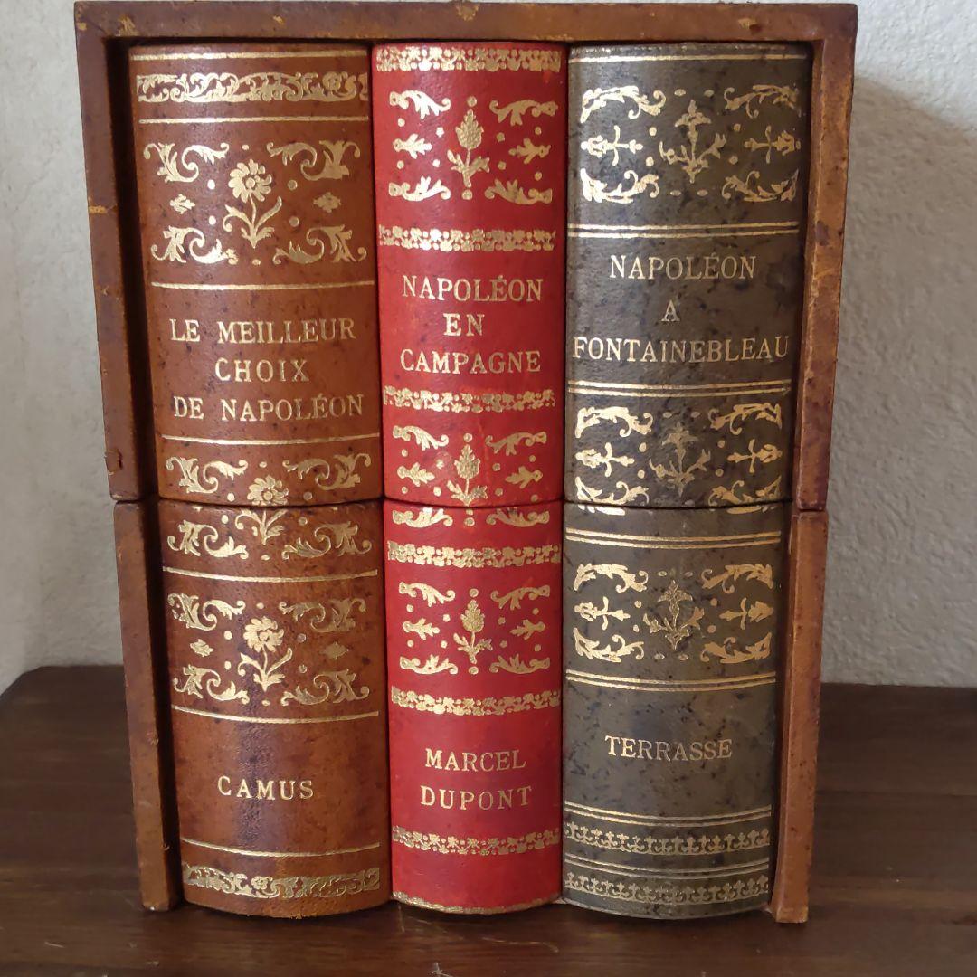 ナポレオンブック型デキャンタ