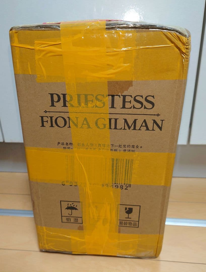 第五人格 オフラインパック 祭司「赤髪の魔女」フィギュア&衣装「スカーレット」