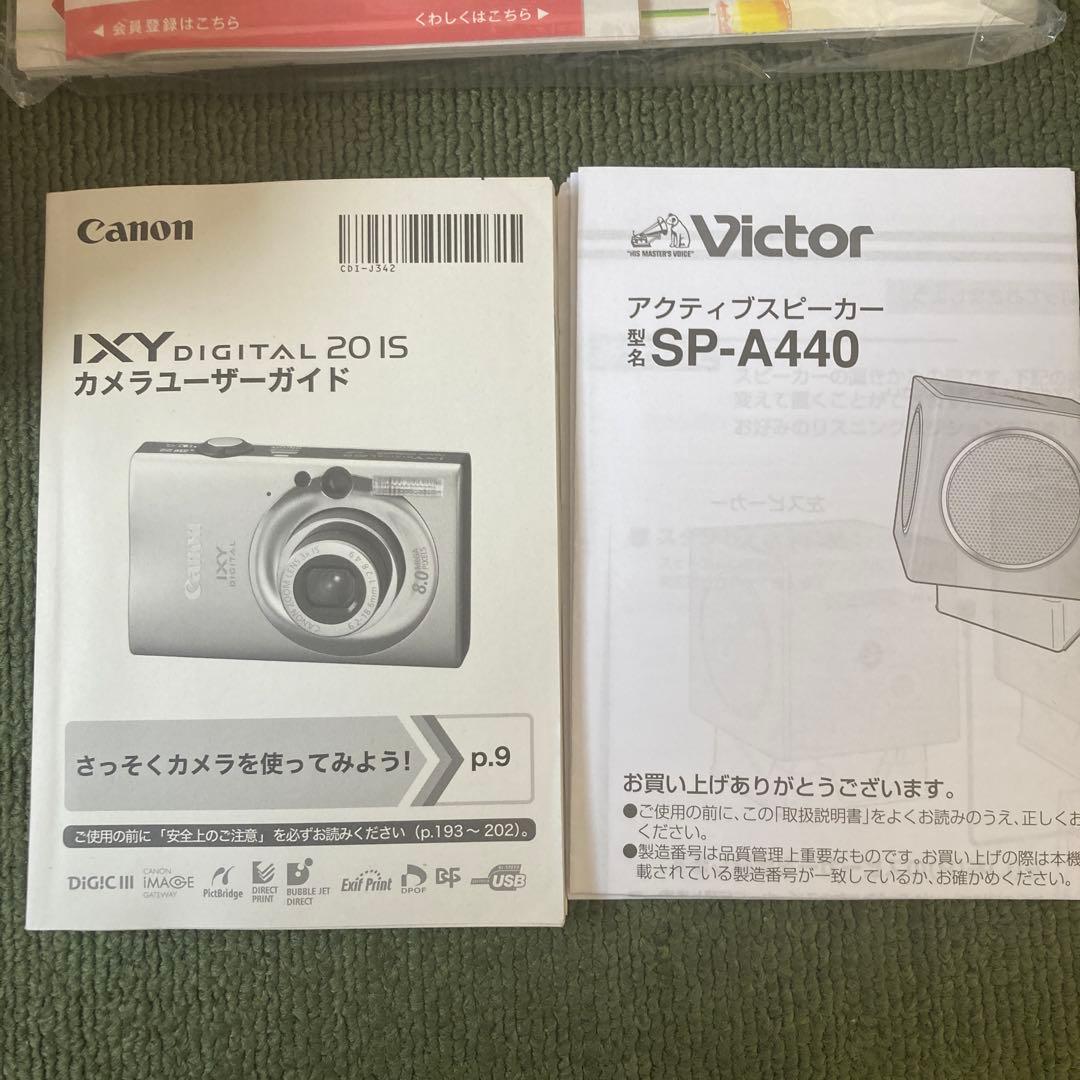 Canon IXY デジタルカメラ ピンク