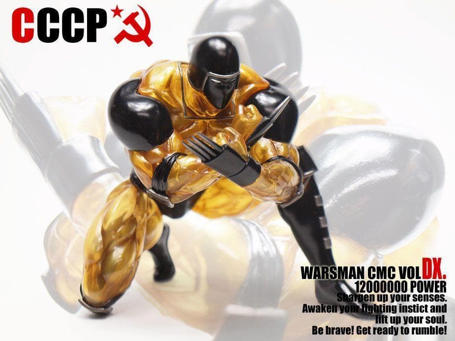 CCP ウォーズマン 2.0 1200万パワー キン肉マン　ダブルベアークロー