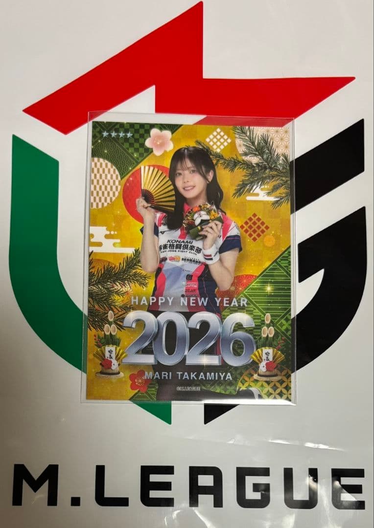 Mリーグ リアルトレカ 高宮まり